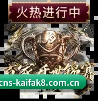 动态阵型还原